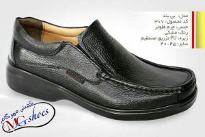 بورس کفش مردانه ایرانی