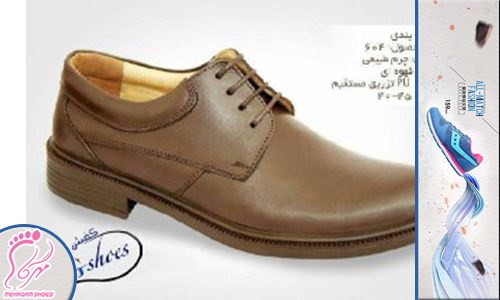 سایت فروش عمده کفش مردانه چرمی