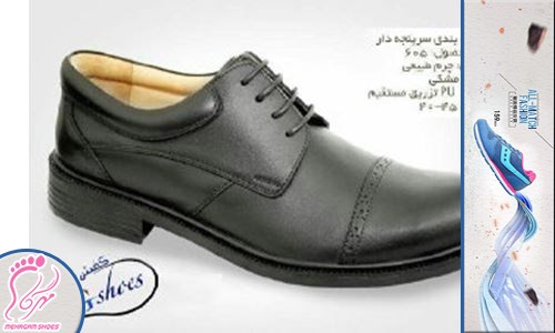 سایت فروش عمده کفش مردانه چرمی