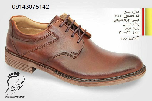 فروش کفش مردانه مجلسی
