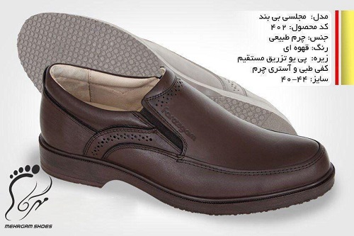 خرید عمده کفش مردانه مجلسی