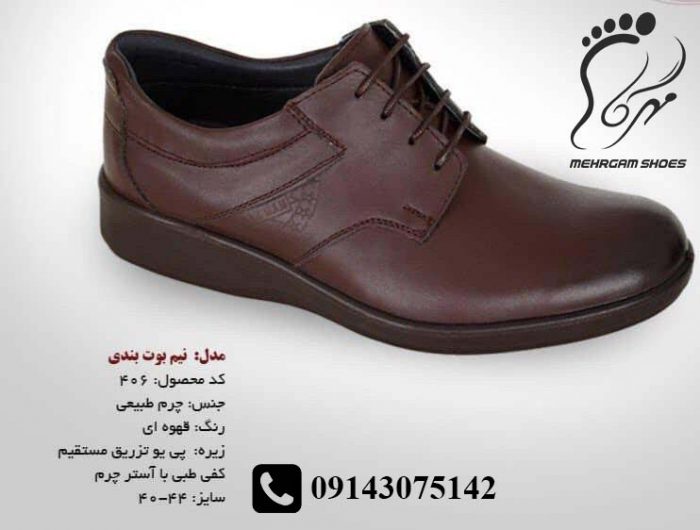 کفش چرم تبریز مردانه با قیمت