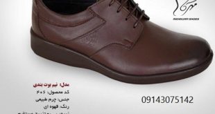 کفش مردانه چرم تبریز